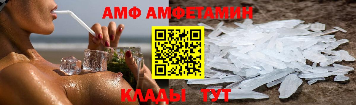 Муравленко  АМФ  Вход с VPN  АМФ 97% 