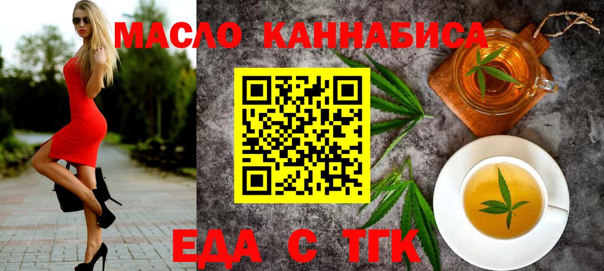 Canna-Cookies конопля  Вход с VPN  Муравленко 
