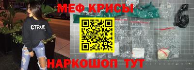 spice Бугуруслан
