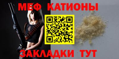 spice Бугуруслан