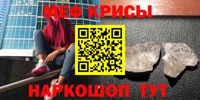 spice Бугуруслан