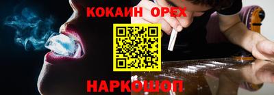 spice Бугуруслан