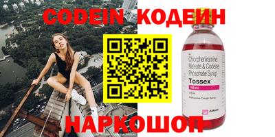 spice Бугуруслан