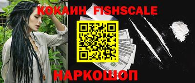 ALPHA PVP Будённовск