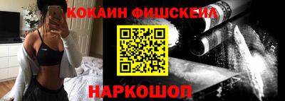 ALPHA PVP Будённовск