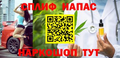 spice Бугуруслан