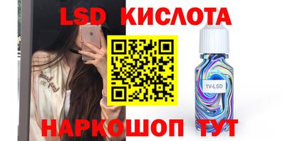 spice Бугуруслан