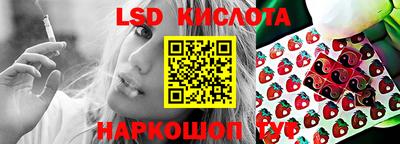 spice Бугуруслан