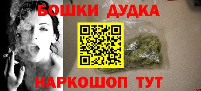 spice Бугуруслан