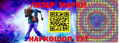 ALPHA PVP Будённовск