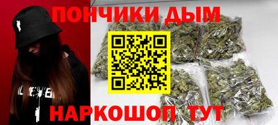 ALPHA PVP Будённовск