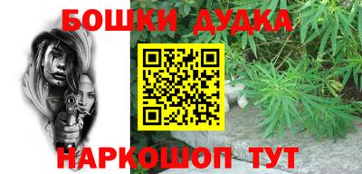 ALPHA PVP Будённовск