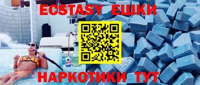 spice Бугуруслан