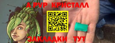 ALPHA PVP Будённовск