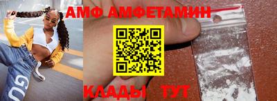 ALPHA PVP Будённовск