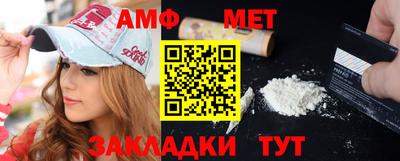 ALPHA PVP Будённовск