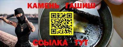 ALPHA PVP Будённовск