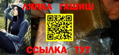 spice Бугуруслан