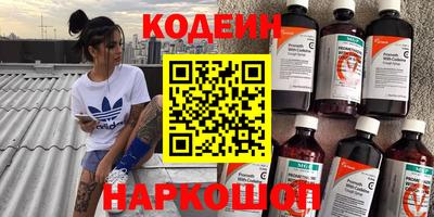 спиды Славянск-на-Кубани