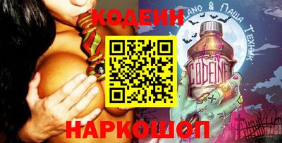 ALPHA PVP Будённовск
