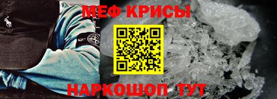 spice Сланцы