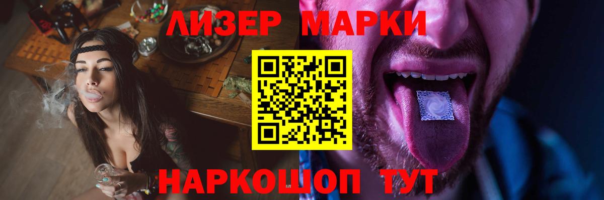 ЛСД экстази ecstasy Муравленко