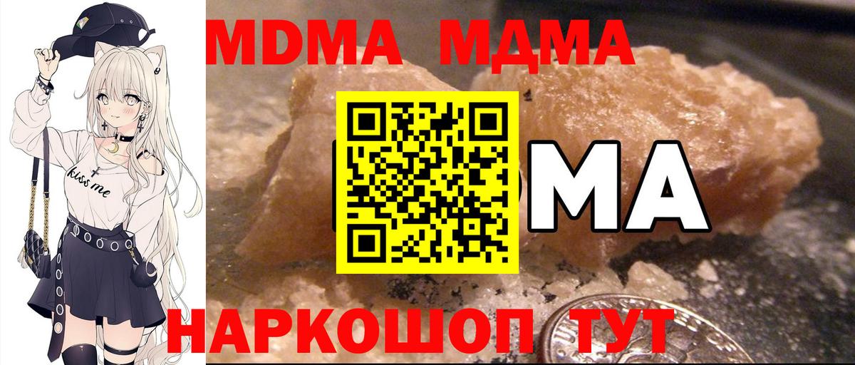 Меф кристаллы  Марихуана  Муравленко  Гашиш  Лсд 25  Вход с VPN  COCAIN 