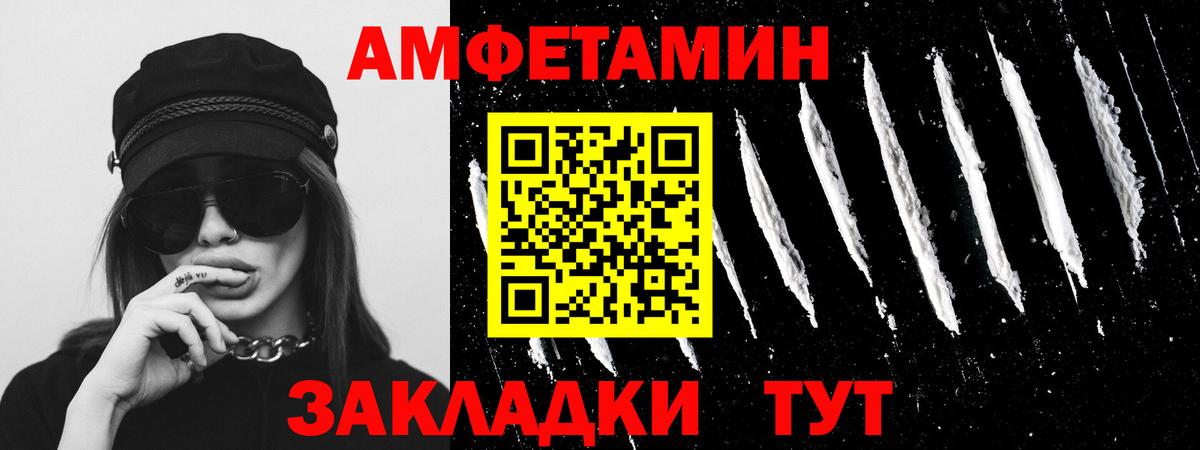 МЕТАМФЕТАМИН кристалл  Вход с VPN  Муравленко  МЕТАМФЕТАМИН кристалл 
