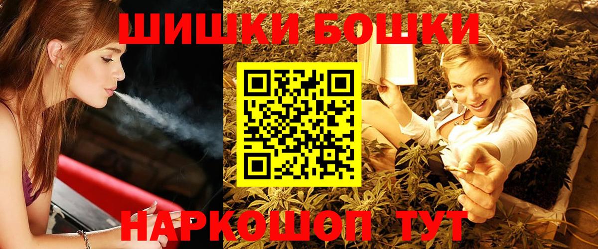 Бошки марихуана Bruce Banner Муравленко
